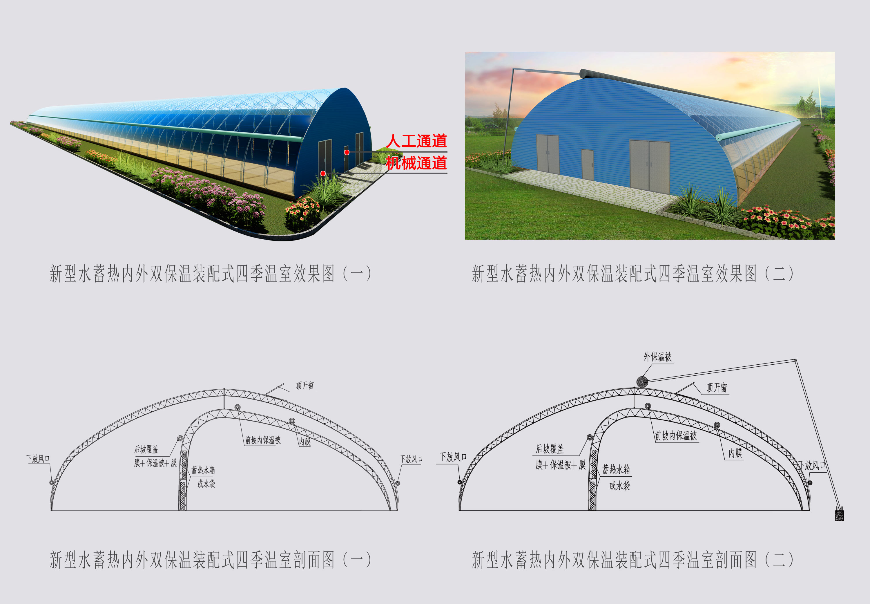 2、四季溫室網(wǎng)頁_08切.jpg