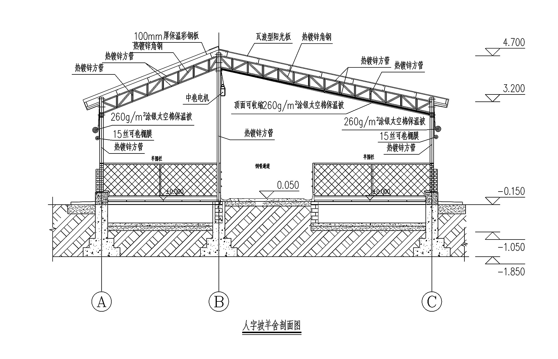 羊舍結(jié)構(gòu)剖面圖整理(2)-1png切2.jpg 羊舍結(jié)構(gòu)剖面圖整理(2)-1png切2.jpg