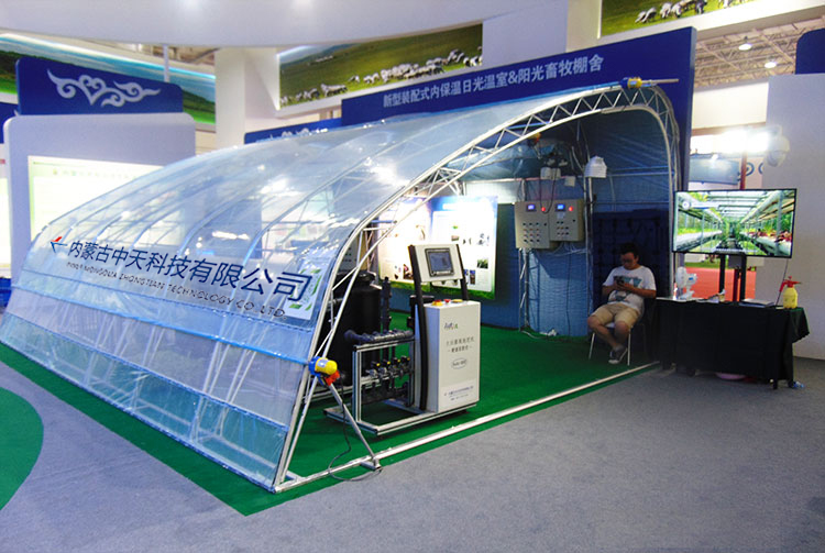 undefined “內(nèi)蒙古畜牧棚舍”