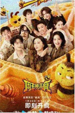 荒野求生