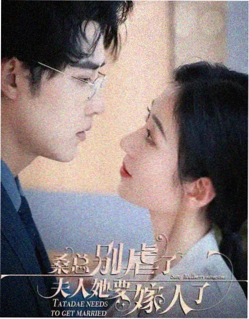 沙海小说 青铜门内 封面图